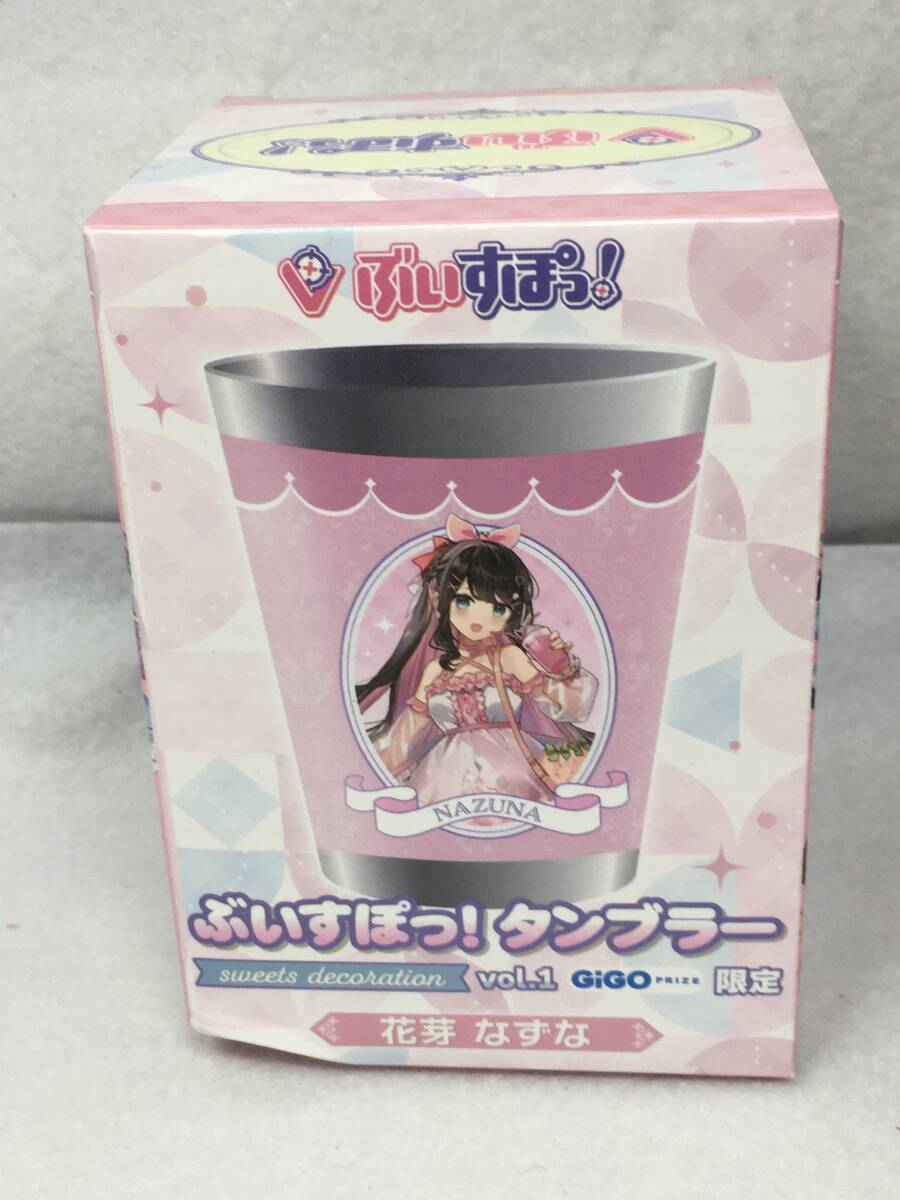 QY-595 未開封 ぶいすぽっ！ タンブラー vol.1 GIGO限定 花芽なずな