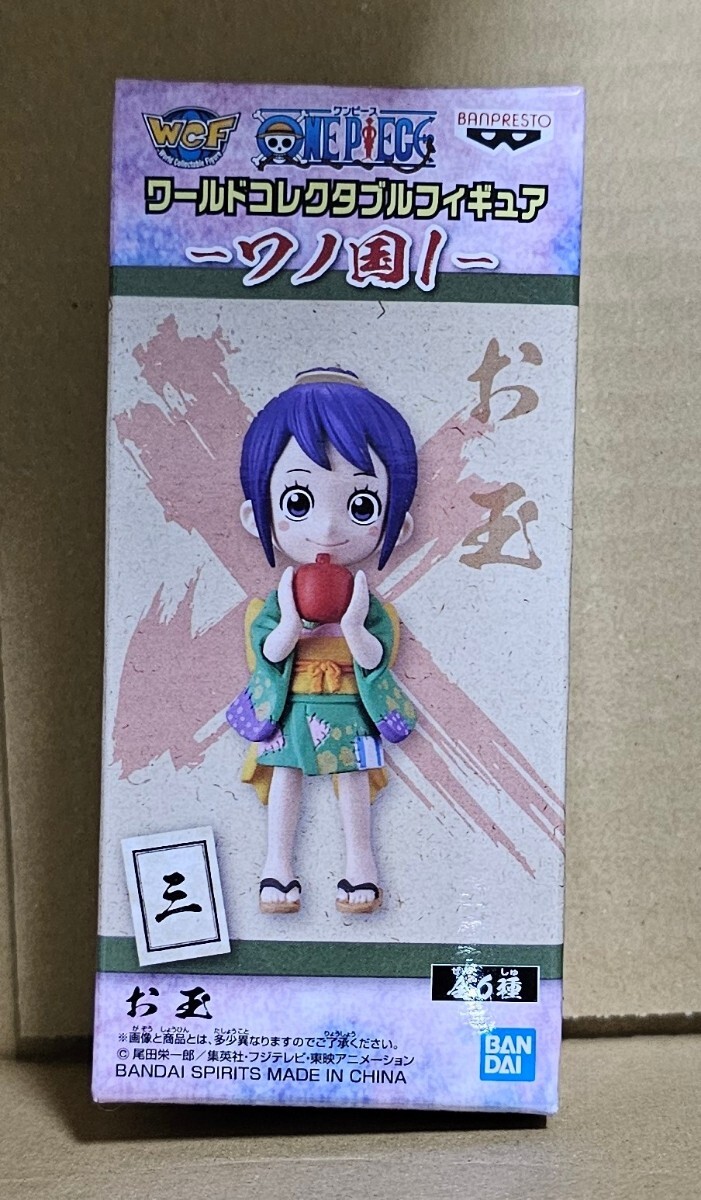 ワンピース コレクタブル フィギュア　ワノ国1　お玉 WCF