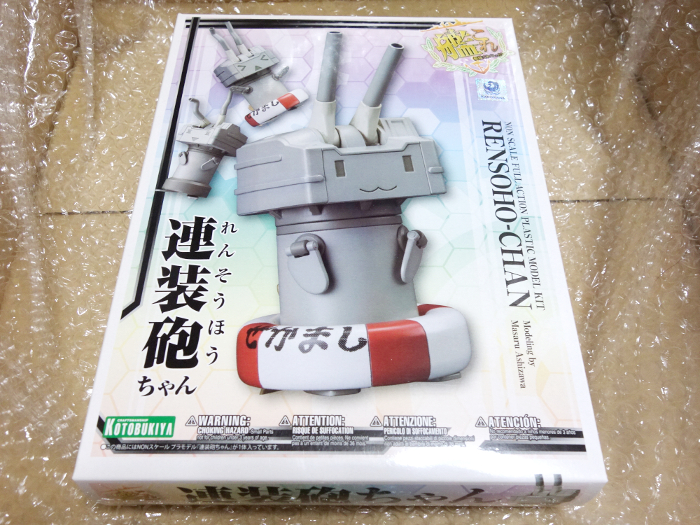 プラモデル コトブキヤ 連装砲ちゃん 新品未開封