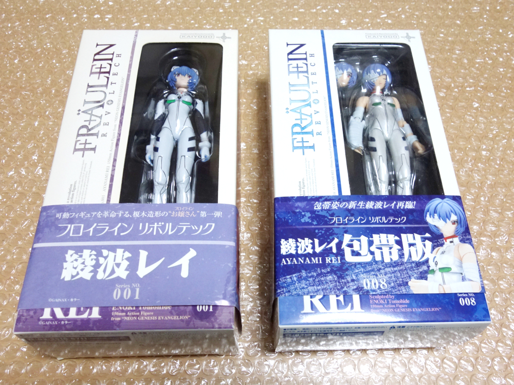 フロイライン リボルテック 綾波レイ 綾波レイ包帯版 フィギュア 新品未開封