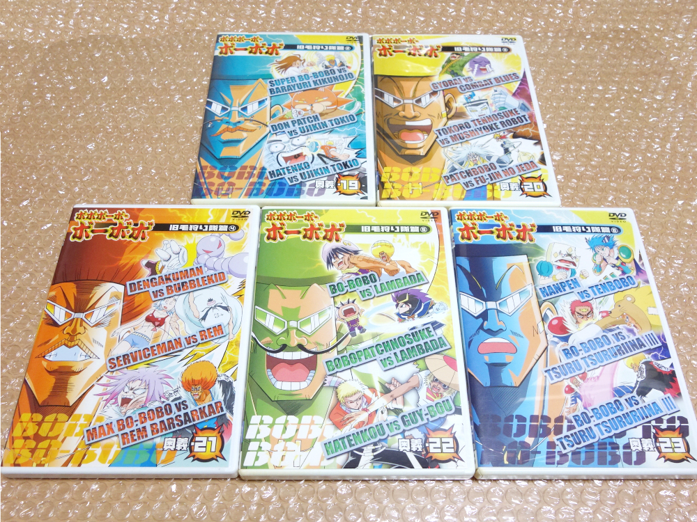 国内正規品 DVD ボボボーボ・ボーボボ 奥義19 20 21 22 23 全て初回限定版 美品