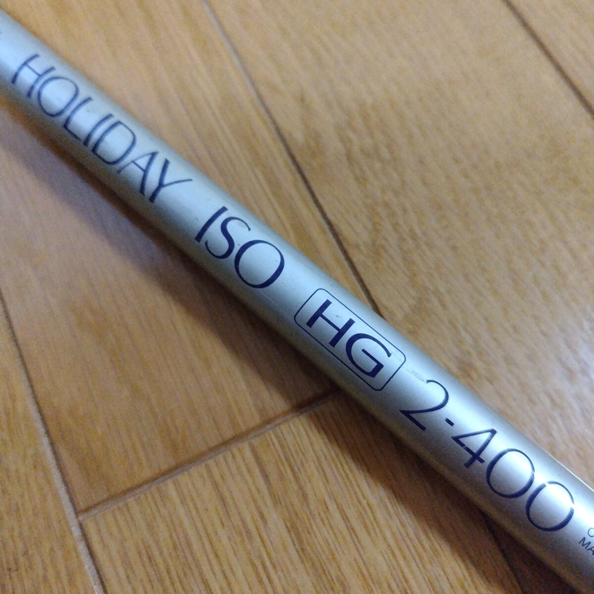 Shimano磯竿　ホリデー磯 HG 2−400 (中古) 
