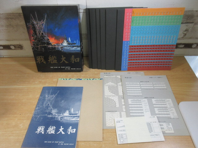 2J3-1 (ツクダホビー 「戦艦大和」 シミュレーションボードゲーム) ボードゲーム ボドゲ ウォーゲーム 現状品