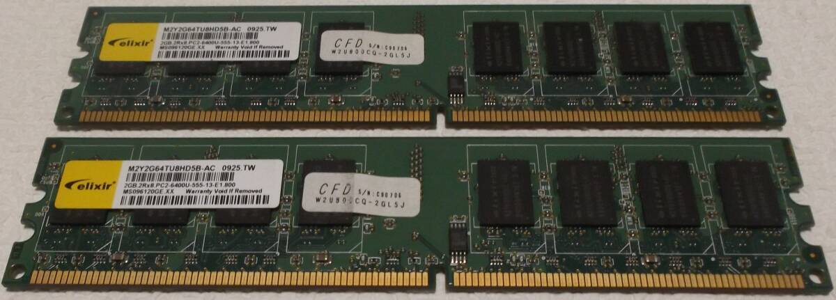 中古品 elixir DDR2 PC2-800 4GB(2G*2) 現状品②