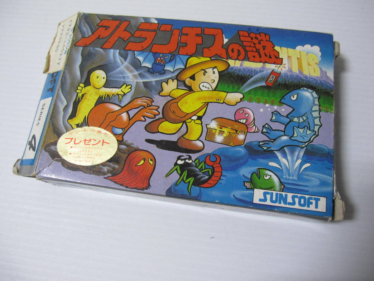 【FC ファミコン ソフト】アトランチスの謎　箱付き 動作確認済 / サンソフト