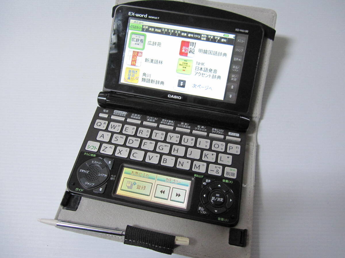 【CASIO カシオ】EX-word XD-N6100 エクスワード 電子辞書 動作品 ケース付