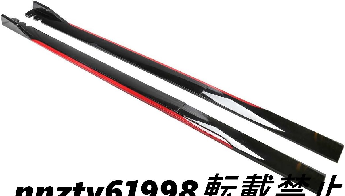 トヨタ86（ZN6）/ スバルBRZ（ZC6）対応 光沢ブラック サイドスカート