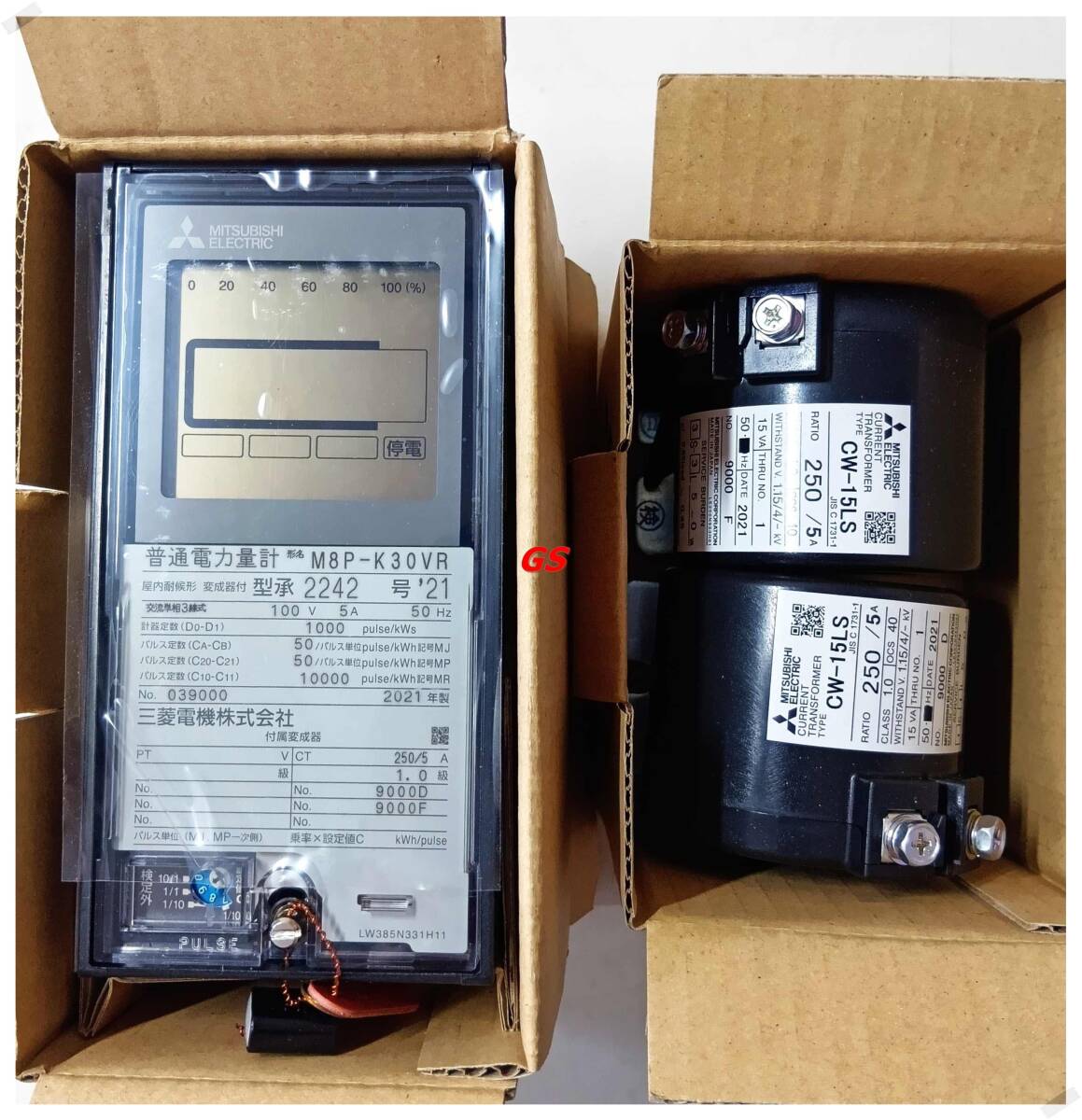 MITSUBISHI 普通電量計M8P-K30VR + CW-15LS 2個　セット 2021年製　