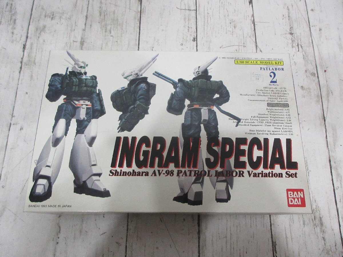 yo6 未組立品 1/60 機動警察パトレイバー AV-98 イングラムスペシャル 当時物 プラモデル 【星見】