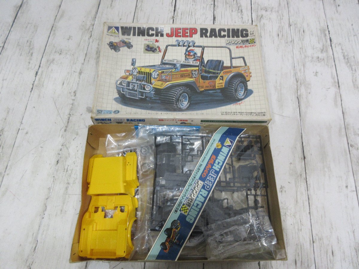 アオシマ 荒野のチャンピオン NO.5 1/20 ウィンチジープレーシング J-J58 未組立 　希少 レア JEEP ジープ 【星見】