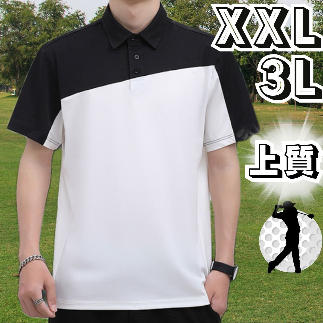 ゴルフウェア ポロシャツ メンズ 春夏 半袖 冷感 放熱機能 シンプル★大きい サイズ XXL 2XL 3L★ブラック 黒 ホワイト 白★スポーツウェア