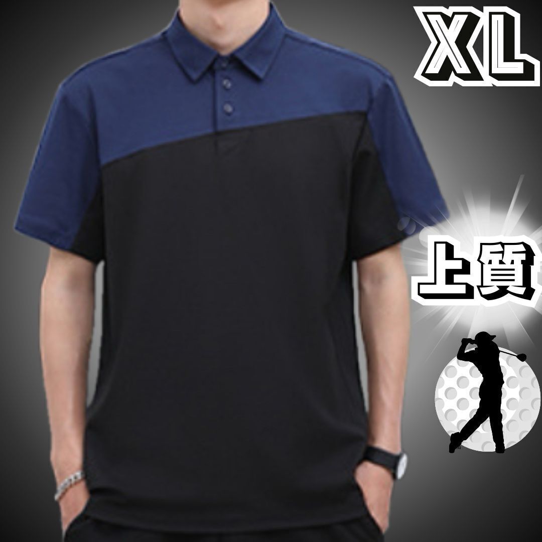 ゴルフウェア ポロシャツ メンズ 春夏 春 夏 半袖 接触冷感 放熱機能 シンプル★大きいサイズ XL★ブラック 黒 ネイビー 紺 スポーツウェア