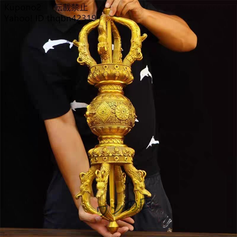 密教法具 五鈷杵 密教法具 チベット お守り 大々型 金剛杵寺院仏具 手道具 金剛杵真鍮仏具 長さ27.5cm