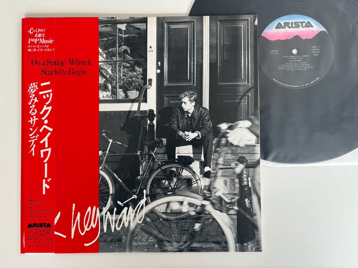 【ネオアコ/ヘアカット100】ニック・ヘイワード Nick Heyward/ 夢みるサンデイ On A Sunday 帯付5Tra12inch ARISTA 15RS-23 83年名曲