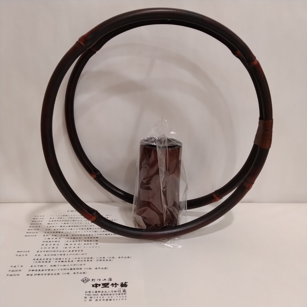 M203012　創作工房　中野竹藝　花入れ　円相　一輪挿し　壁掛け　丸竹加工　インテリア　花入れ　花器