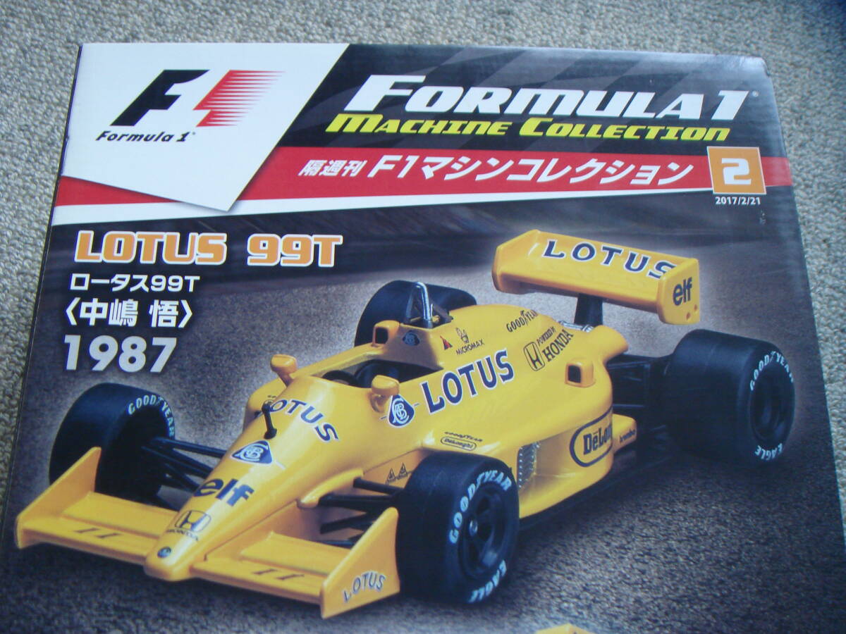 1/43 ロータス ホンダ 99T 中嶋悟 1987年 LOTUS HONDA 美品!! F1マシンコレクション 中島悟 