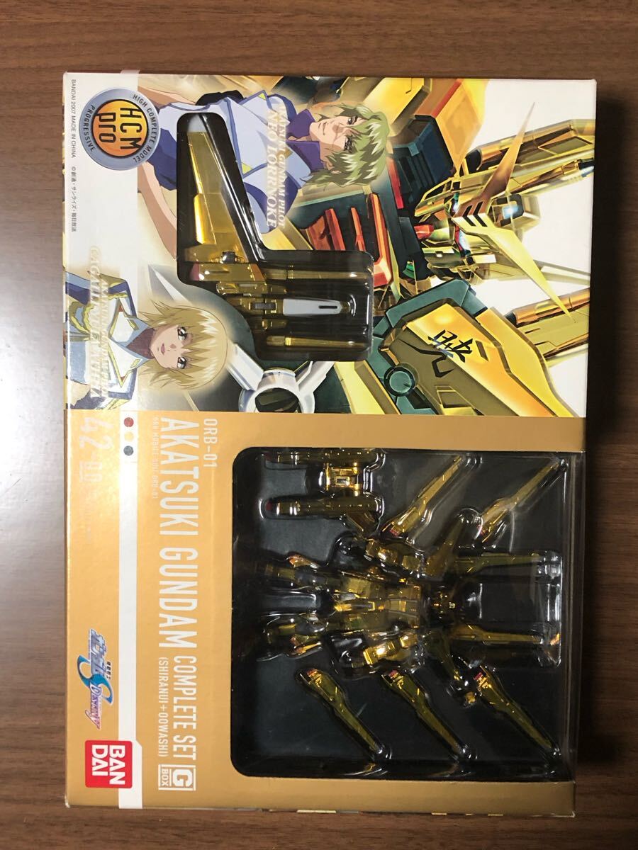 機動戦士ガンダムSEED DESTINY アカツキガンダムコンプリートセット フィギュア
