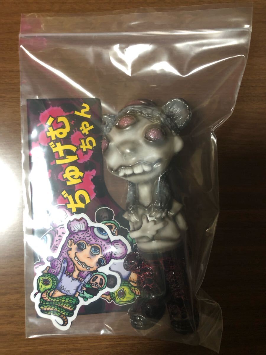 悪玉菌製造工場 ぢゅげむちゃん ソフビ フィギュア