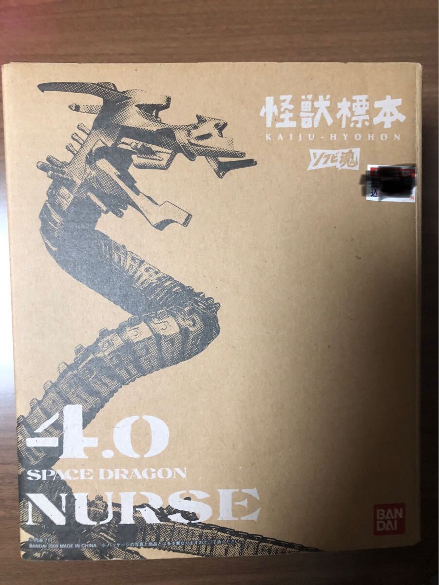 ウルトラセブン 怪獣標本 4.0 ナース バンダイ ソフビ魂 フィギュア