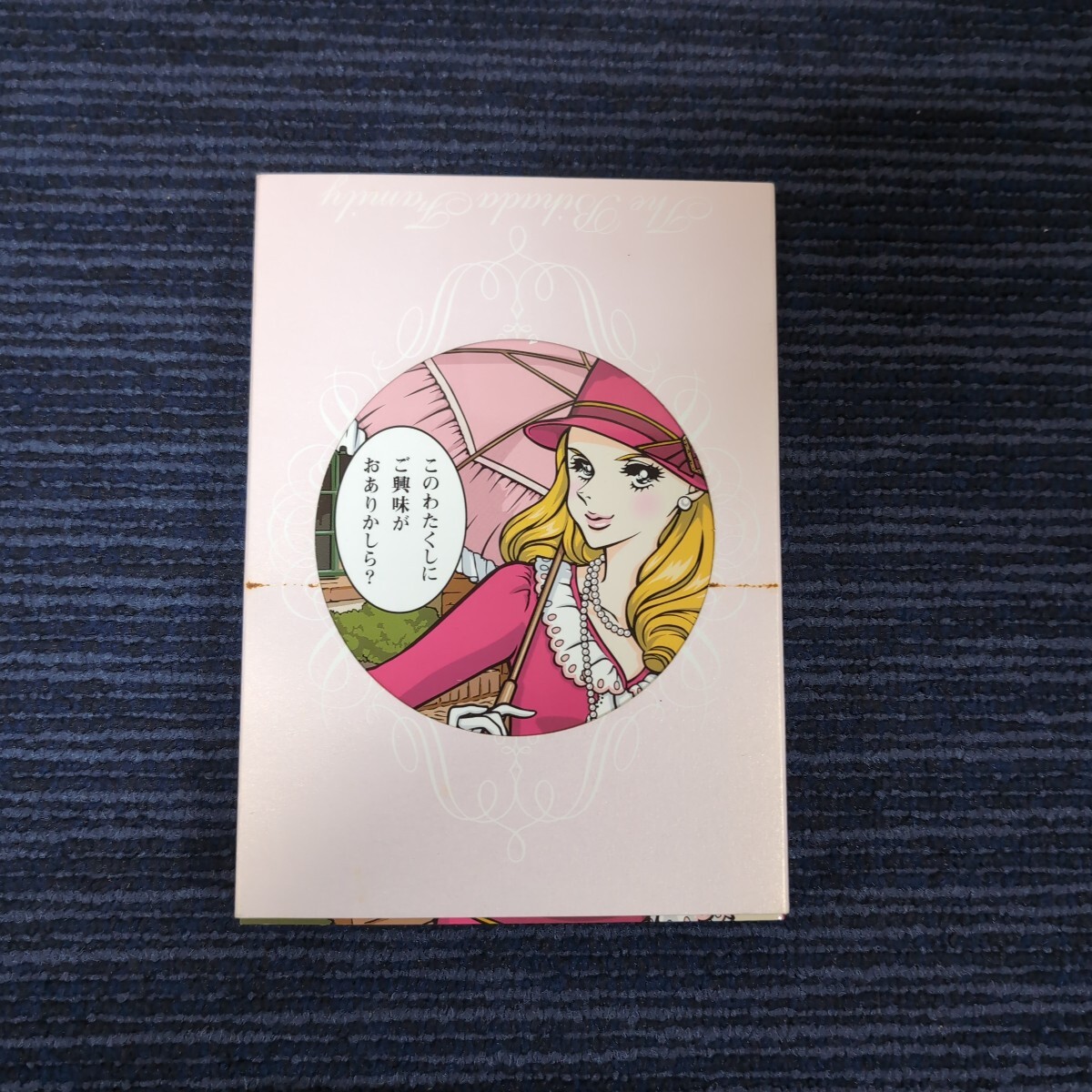 {$data['title']拍卖