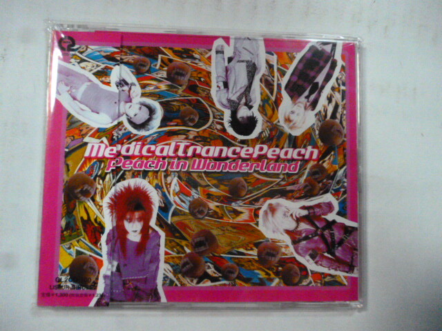 【A0322】 CD◆MEDICAL TRANCE PEACH メディカル トランス ピーチ◆PEACH IN WONDERLAND ピーチ イン ワンダーランド◆平井光一
