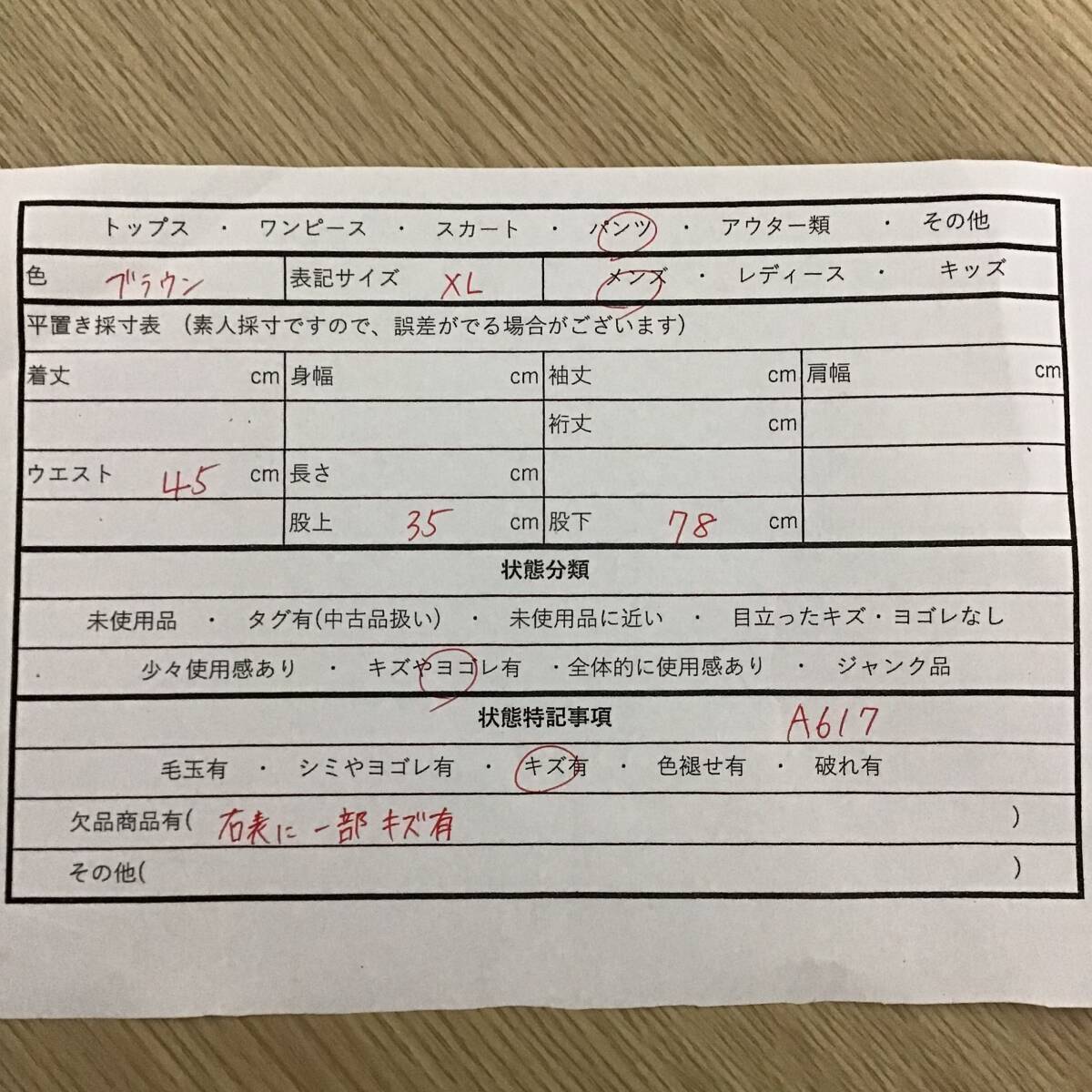 {$data['title']拍卖