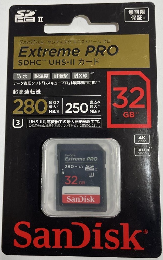 サンディスク SDHCメモリーカード 32GB エクストリームプロ UHS-II ExtremePRO 280MB/s 4KフルHD対応 SDSDXPB-032G-J35 日本製