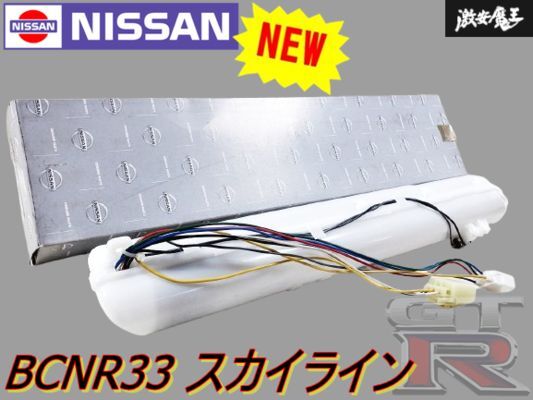 新品!★未使用 日産純正 BCNR33 スカイライン GT-R RB26DETT フューエルゲージ センダ レベル 燃料センサー 25060-24U07 BNR34 S14 S15棚