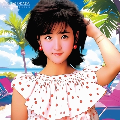 【新品/新宿】岡田有希子/Summer Beach (12インチシングルレコード)(PCJA00134)