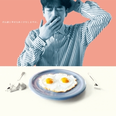 【新品/新宿】槇原敬之/君は誰と幸せなあくびをしますか。 (2枚組アナログレコード)(WPJL10232)