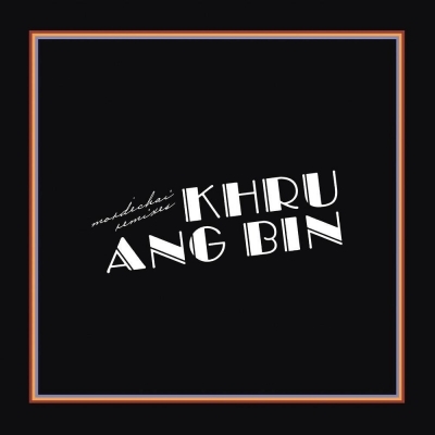 【新品/新宿】Khruangbin/mordechai remixes (2枚組アナログレコード）(DOC230LP)