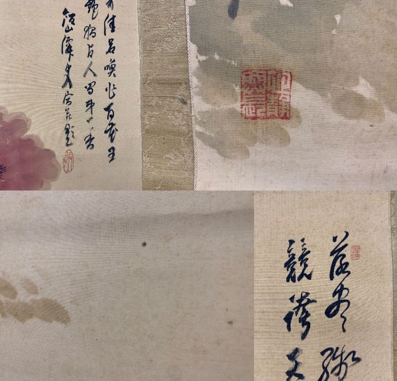{$data['title']拍卖