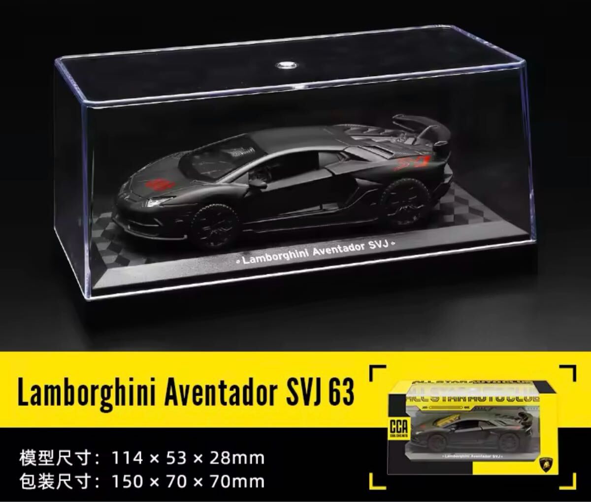 ★売り切り★ 1/43 ランボルギーニ　アヴェンタドール　SVJ 黒　ミニカー