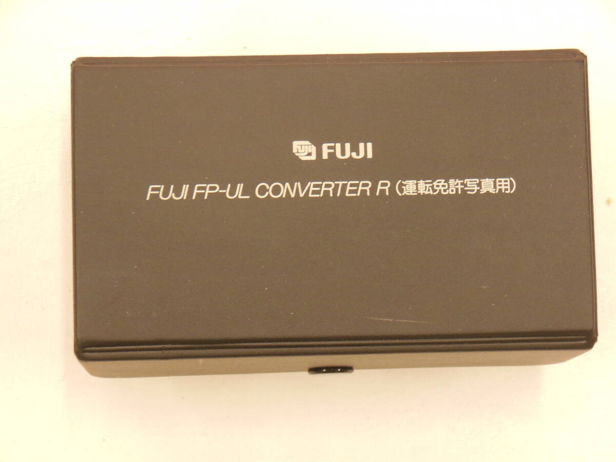 FUJI FP-UL CONVERTER R 　中古美品