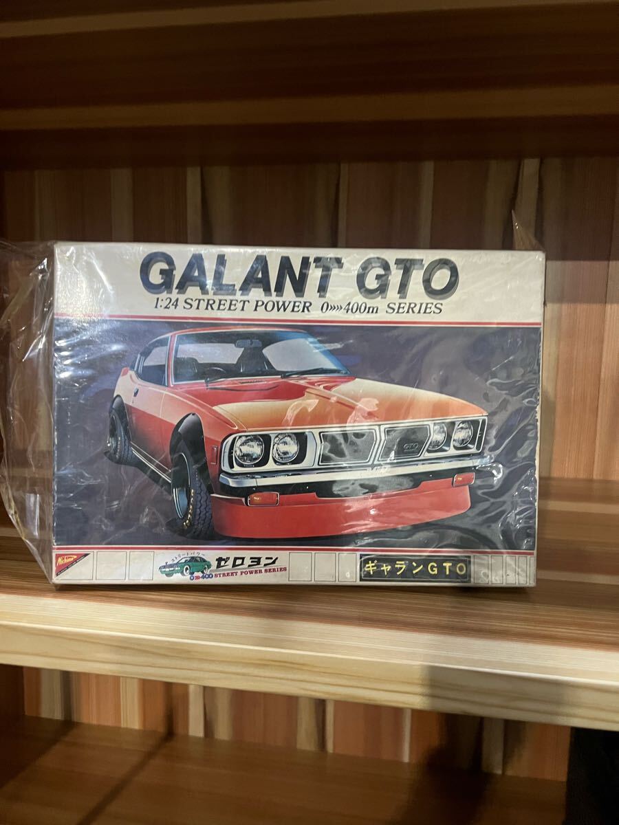 ギャラン　GTO プラモデル 当時物