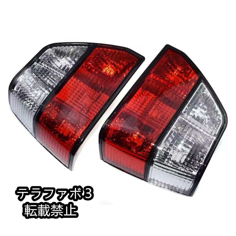 【新品】ゴルフ2 Golf MK2 US仕様 クリスタル スモークレンズ テールランプ 純正形状 テールライト カスタム レストア 旧車