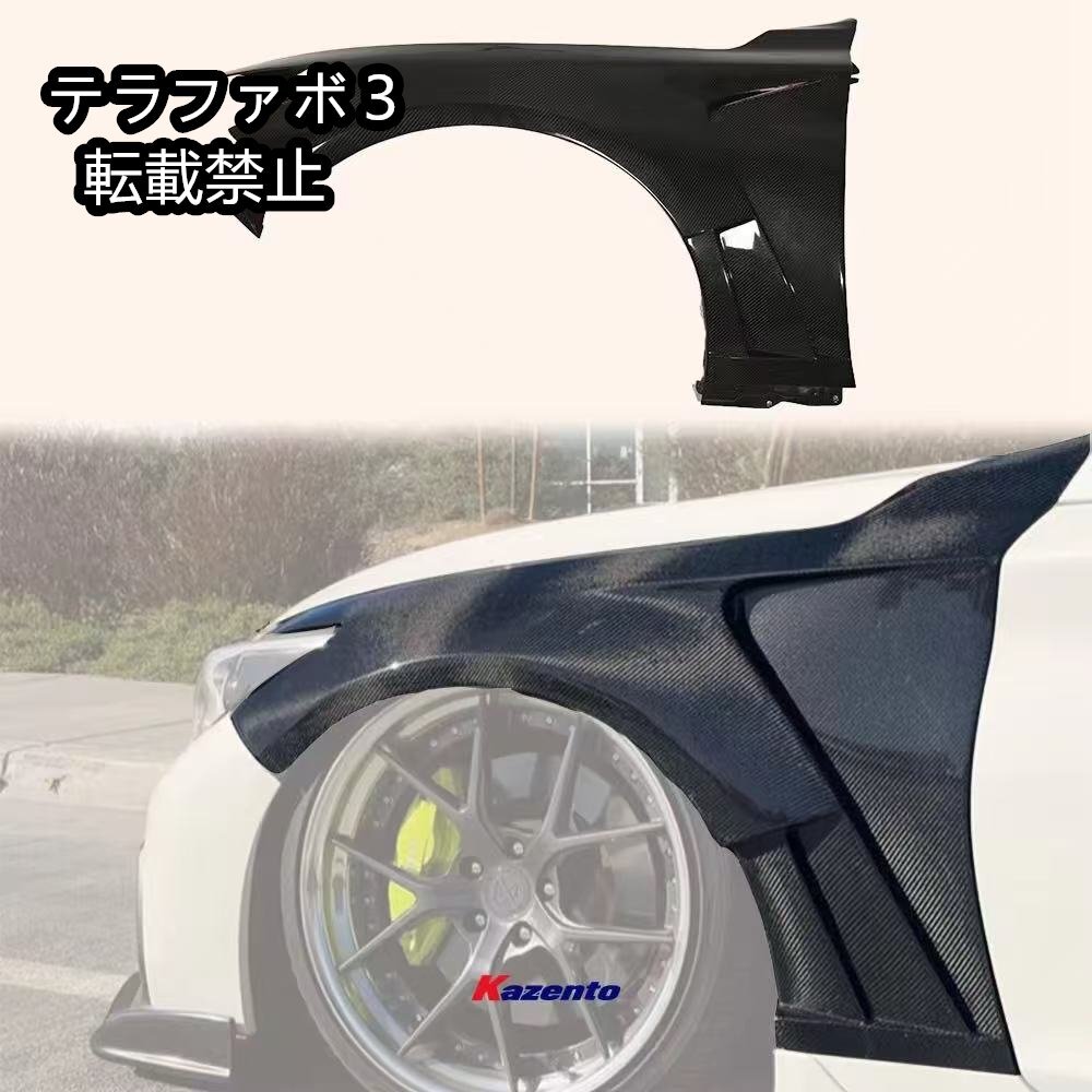 インフィニティ G37 セダン 4ドア ハニカムカーボン 排気 フロントフェンダーセット（ターンシグナル穴なし）ボディキット フロントフェン