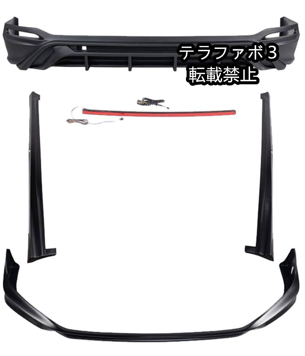 レクサス ES 10系 ボディキット ディフューザー エアロ バンパー マフラー リップ スポイラー グリル Fスポーツ TRD モデリスタ