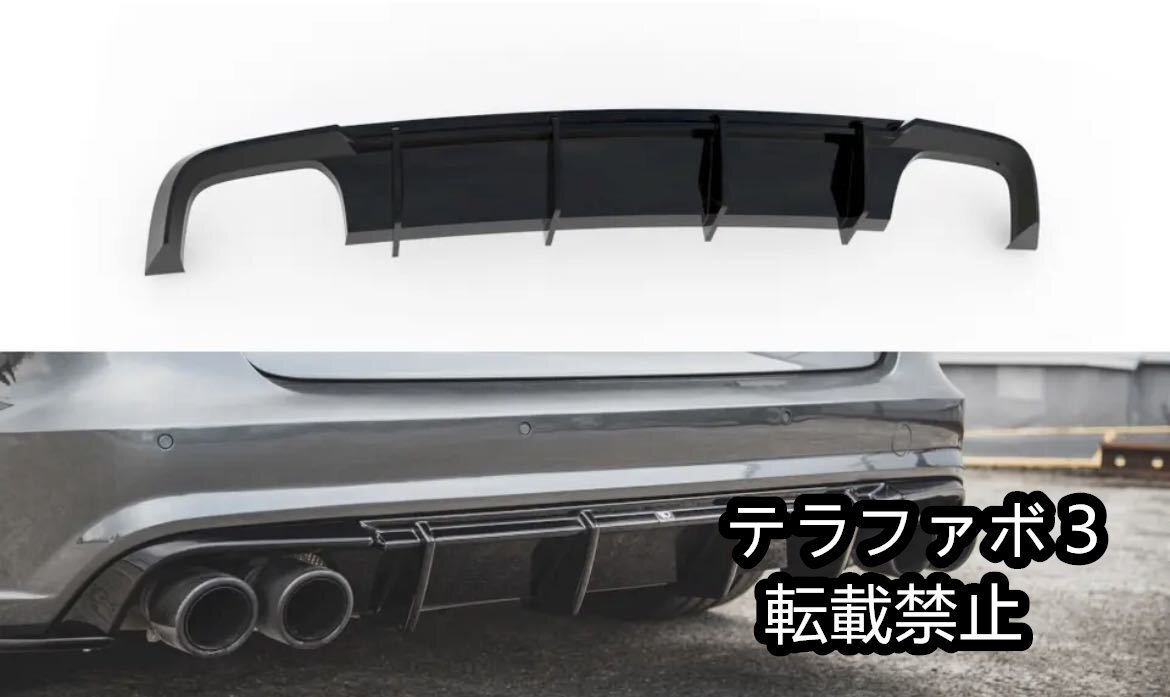 アウディ S6 A6 Sライン C7 ディフューザー エアロ バンパー スポイラー リップ カスタム パーツ フロント 後期