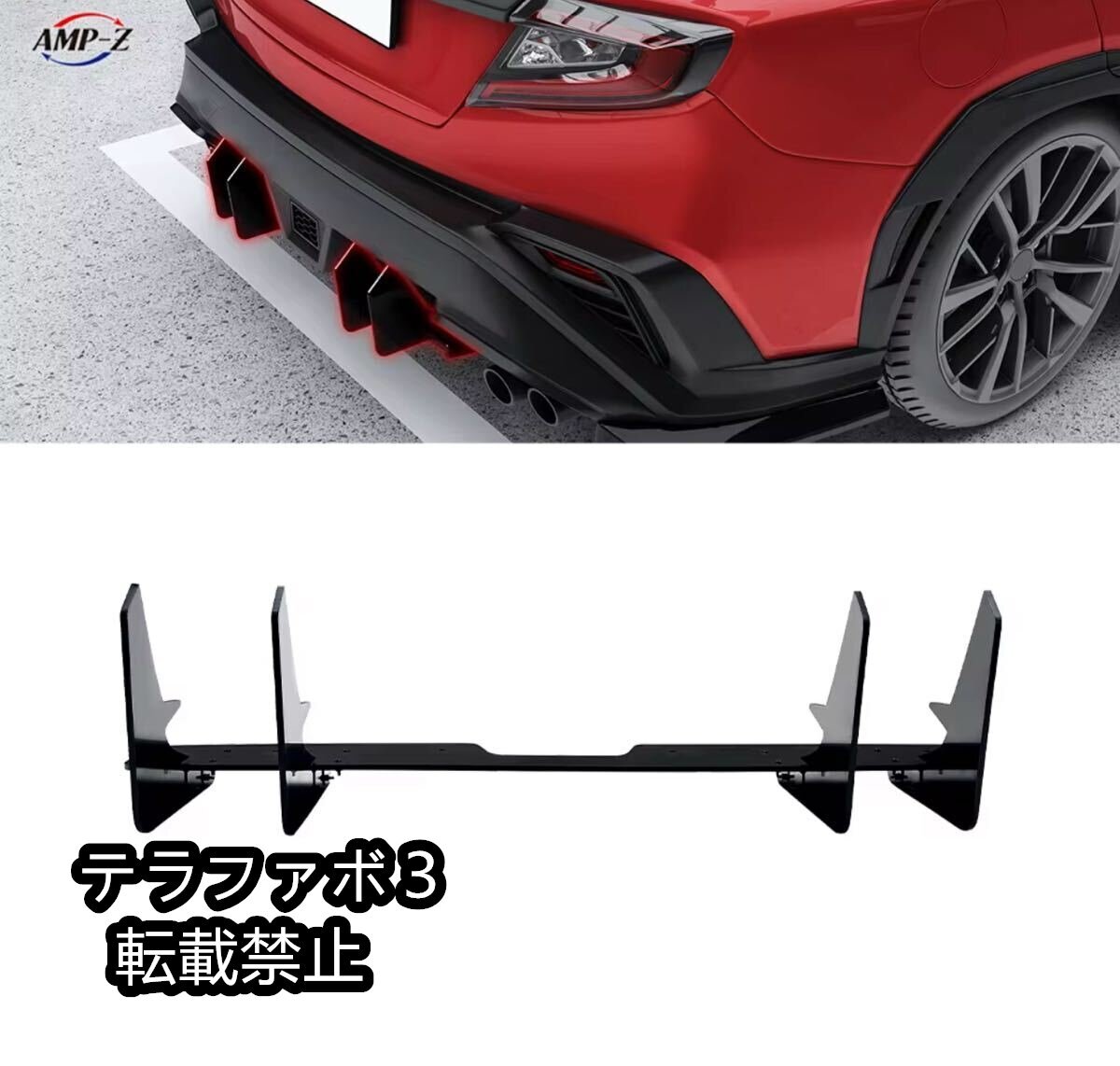 WRX VB リア リップ スプリッター ディフューザー リップ エアロ カスタム バンパー フロント sti s4