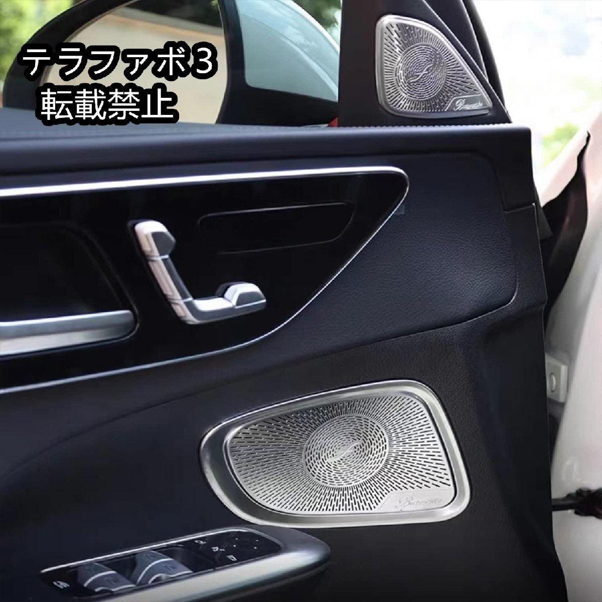 に適しメルセデスベンツ Cクラス W206 C180 C200 C260 C300 2022-2024 カーインテリアドインテリアホーンカバーステッカー装飾アクセサリー