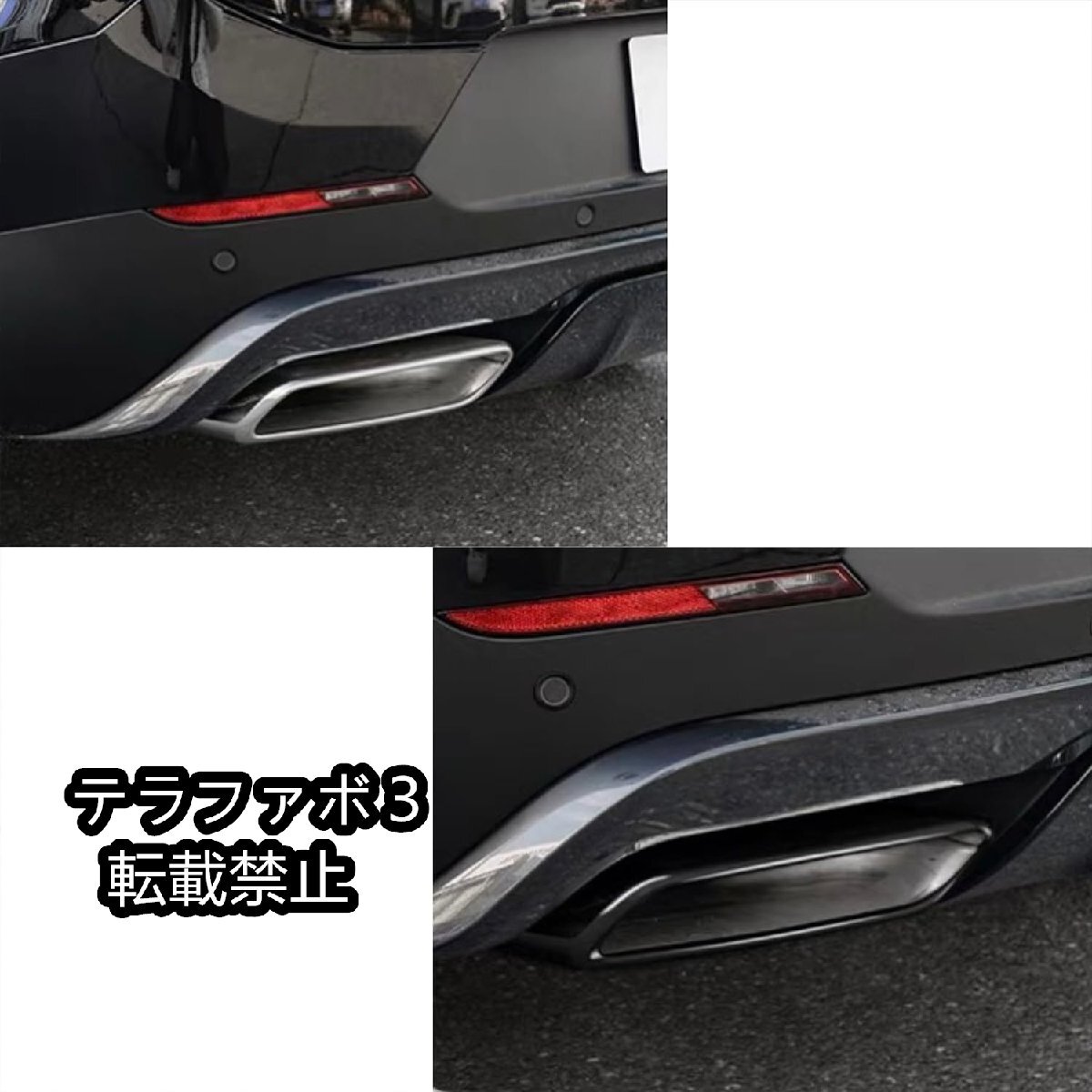 ランドローバーレンジローバースポーツ 2023-2024に対応 カーエクステリアリアテールパイプエキゾーストマフラーテールパイプ