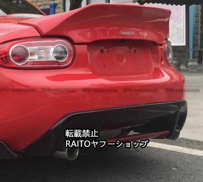 Miata 09-15 マツダMX5 NC 車両後バンパー改装 GVN カーボンファイバーリアリップディフューザーボトムプレート