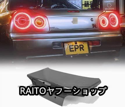 日産 GTR R34 4ドア版 カーボンファイバー OEタイプ リアトランクフード