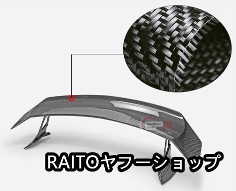 トヨタGR86、スバルBRZ用のカーボンファイバー製VTXタイプのリアウイング、ディフューザーウイングです