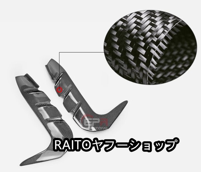 SUBARU スバル新型BRZ ZD8 STIタイプ用 カーボンファイバー製フェンダー装飾パーツ