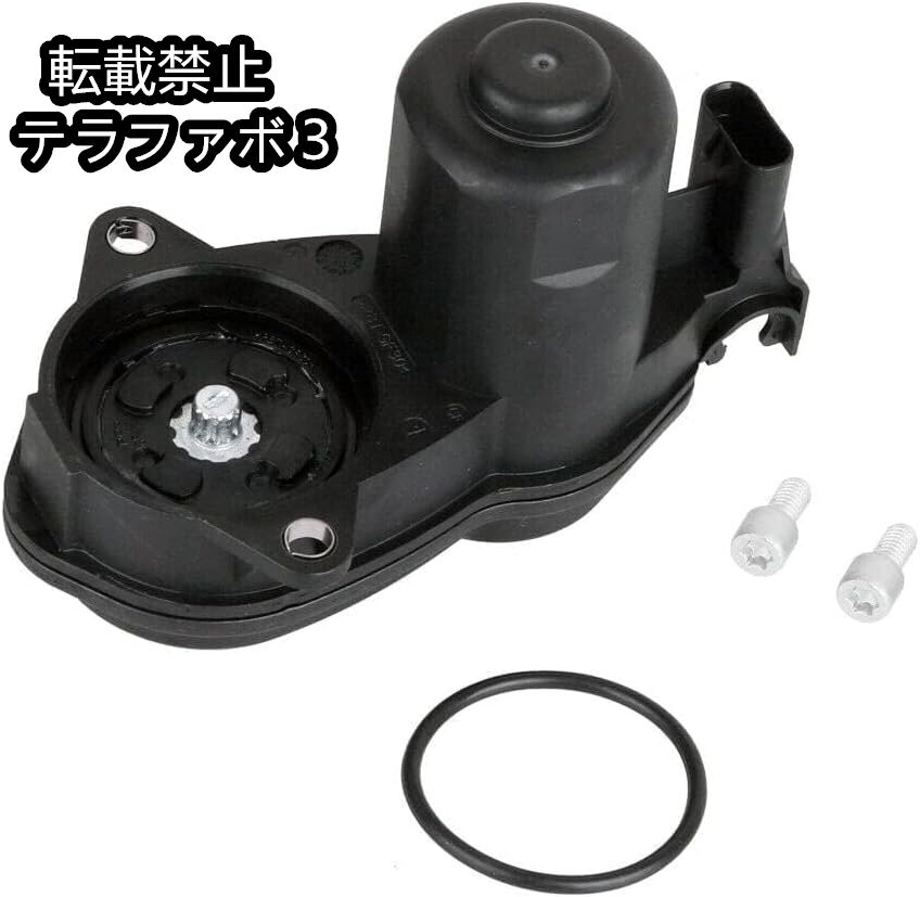 パーキング ブレーキ アクチュエーター アセンブリ 互換性 2012-2018 W166 X166 GLE GLS ML 1669065401