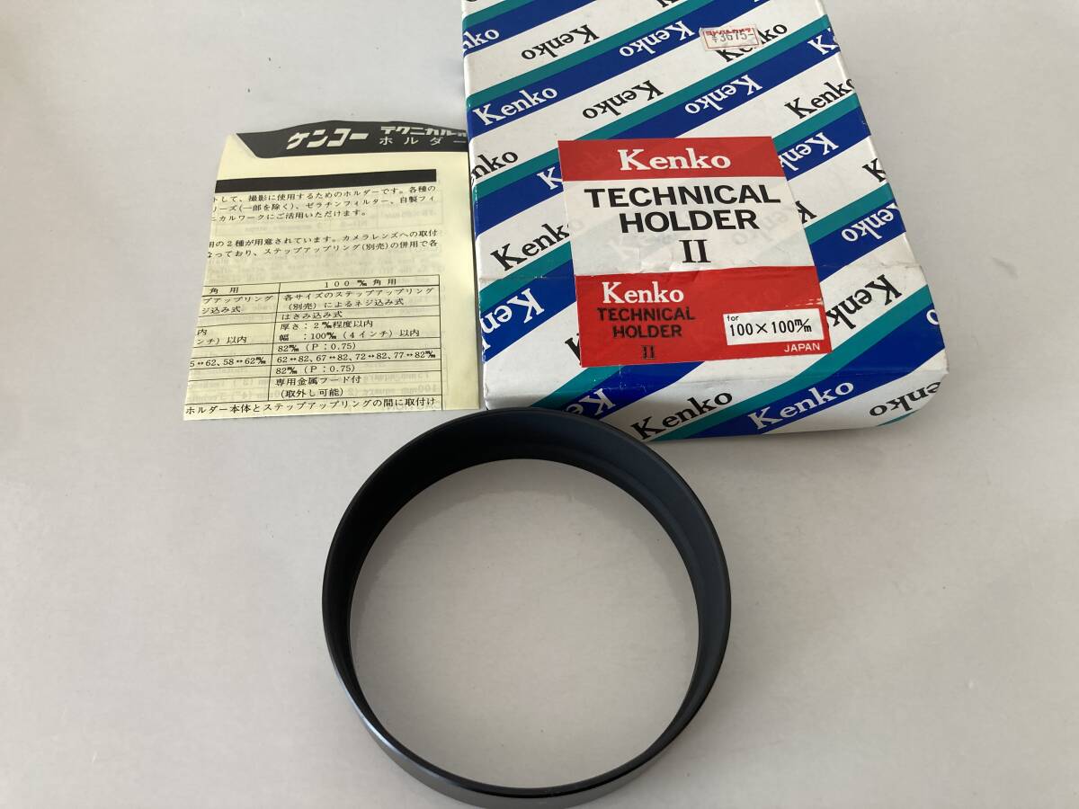 10944) Kenko TECHNICAL HOLDER Ⅱ 100