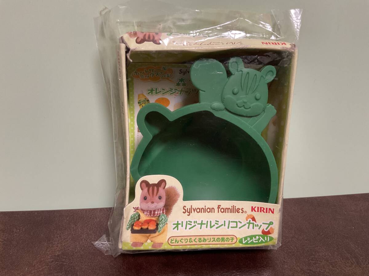 ④③−2新品訳あり★シルバニアファミリー　オリジナルシリコンカップ　どんぐり&くるみリスの男の子　非売品