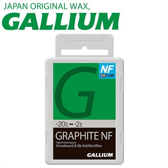 GALLIUM ガリウム フッ素無配合 アディティブワックス GRAPHITE NF 50g SW2220 ノンフッソタイプ